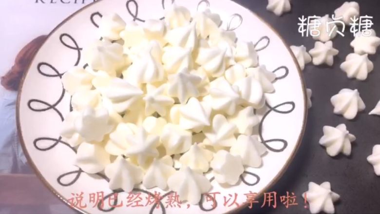 酸奶溶豆,出炉后的溶豆放凉要立刻密封哦,避免回潮哦