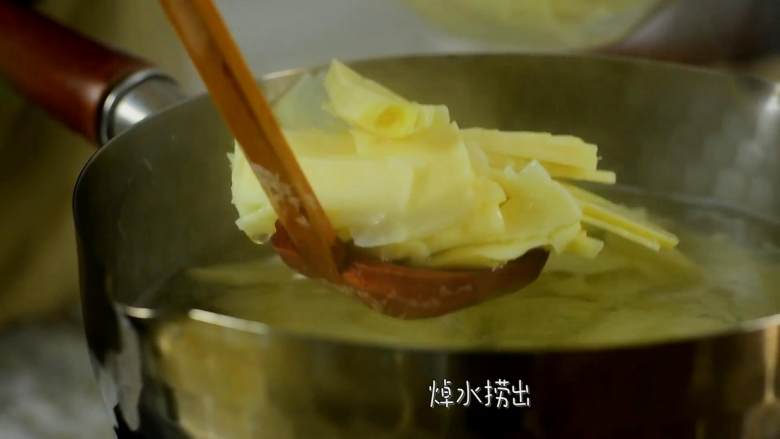 冬笋炒腊肉——沁入心脾,妙不可言的一道菜,锅中水加盐,倒入冬笋片,焯水捞出。