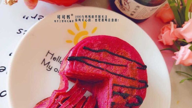 火龙果小松饼,配上黑芝麻酱,补铁,补钙,还特别香