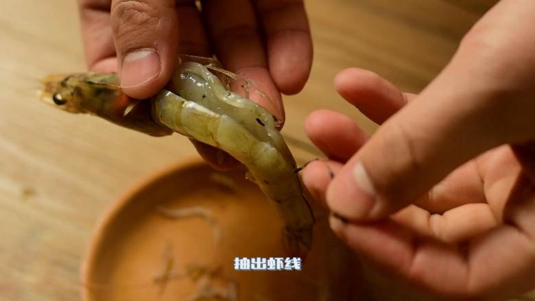 蒜蓉油焖虾，一定要多准备一点虾，不然根本不够吃,对虾剪去虾须和虾枪，再沿着背部剪开（剪深一些），抽出虾线。