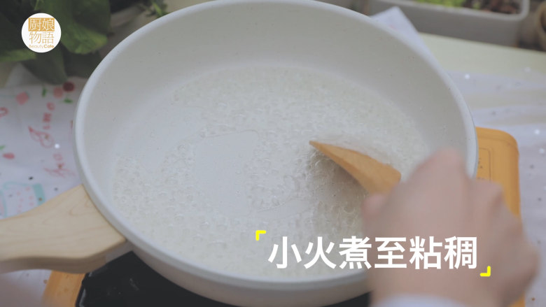 轻松get最暖心的4款新年小食「厨娘物语」,锅中加入100g<a style='color:red;display:inline-block;' href='/shicai/ 869'><a style='color:red;display:inline-block;' href='/shicai/ 869'>白砂糖</a></a>,50ml清水小火煮开。