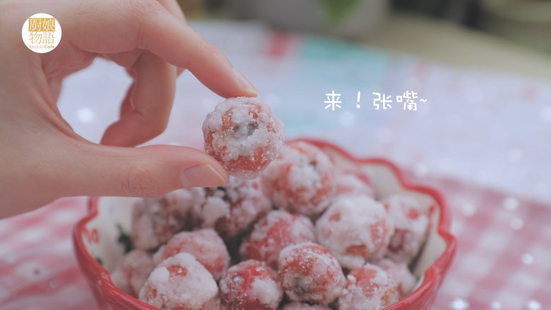轻松get最暖心的4款新年小食「厨娘物语」,甜甜蜜蜜糖山楂就做好啦,开吃吧~