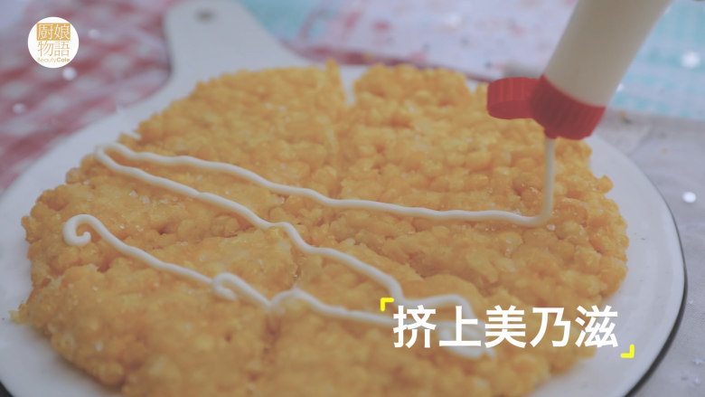 轻松get最暖心的4款新年小食「厨娘物语」,盛出装盘,均匀的切块,撒上砂糖,挤上美乃滋。