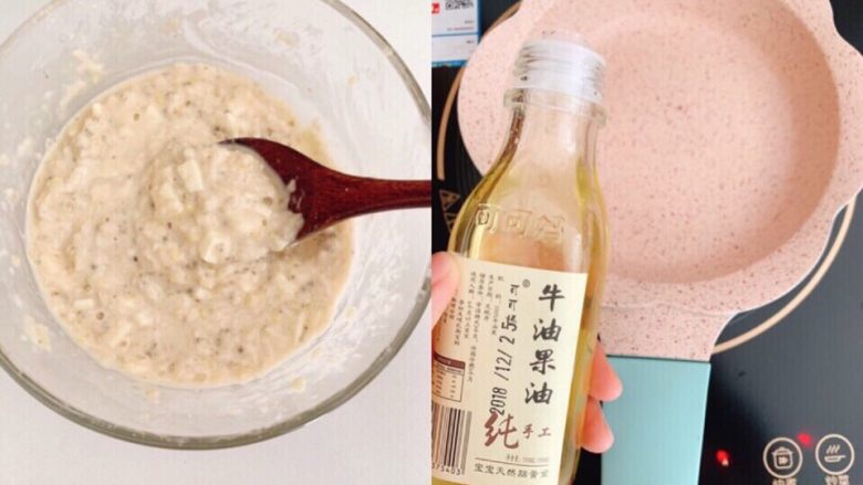 苹果小米烙,如果干可以加少量水,搅拌至顺滑糊状。
