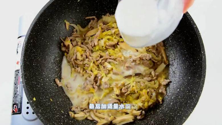 三丝春卷,春节当然少不了炸春卷啦,最后加适量水淀粉勾芡。