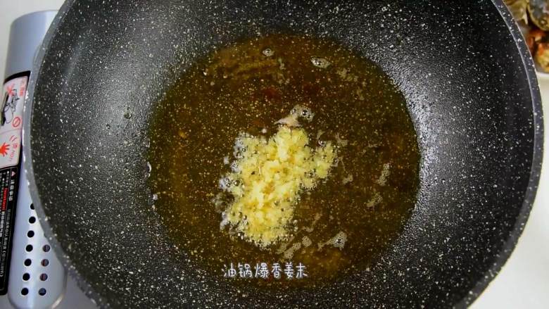 毛蟹年糕,年糕入沸水煮约2分钟,捞出过凉水,油锅爆香姜末。