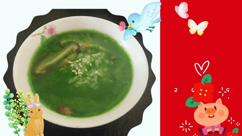 小清新🌴菠菜香菇粥🍵