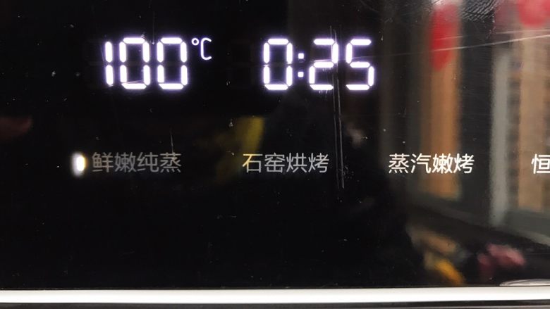 肉糜豆腐炖鸡蛋,选择鲜嫩纯蒸功能,100°,25分钟