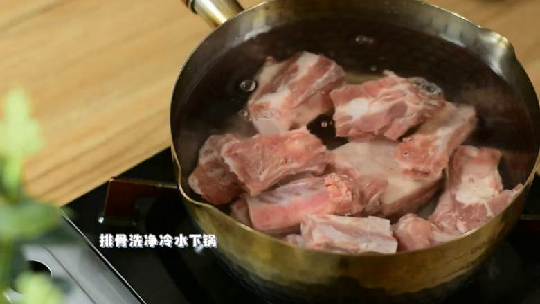 小鲍鱼烧排骨,这菜你就说它硬不硬吧,排骨洗净冷水下锅,大火煮开,焯水捞出。