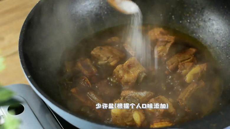 小鲍鱼烧排骨,这菜你就说它硬不硬吧,开盖,加入少许盐。
