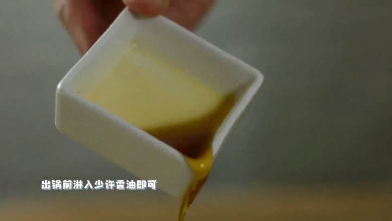 小鲍鱼烧排骨,这菜你就说它硬不硬吧,出锅前淋入少许香油即可。