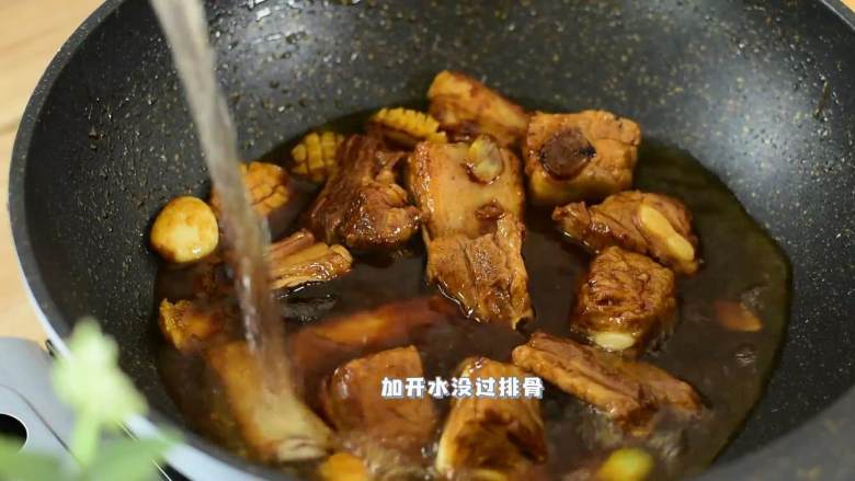小鲍鱼烧排骨,这菜你就说它硬不硬吧,加开水没过排骨,盖上盖子,烧开后转小火煮50分钟。