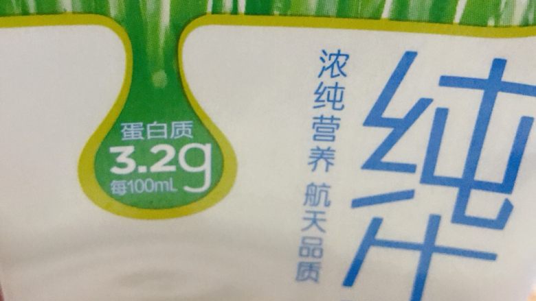 牛奶麻薯,准备一盒<a style='color:red;display:inline-block;' href='/shicai/ 219'>牛奶</a>