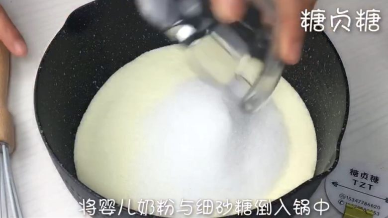 自制宝宝高钙炼乳,将奶粉跟细砂糖倒入不粘锅中，一定要不粘锅哈，