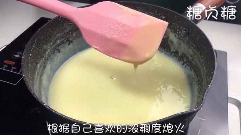 自制宝宝高钙炼乳,可以根据自己喜欢的浓稠度熄火，