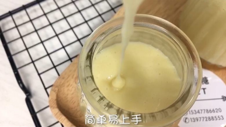 自制宝宝高钙炼乳,熄火后可以直接倒入玻璃瓶中