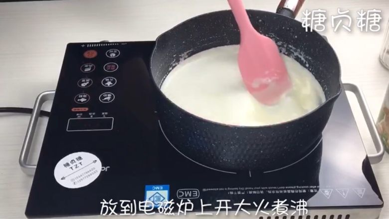 自制宝宝高钙炼乳,再放到电磁炉上开发货煮至沸腾,一边煮一边要搅拌,避免糊底