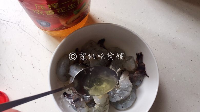 虾仁炒面筋,再加一勺花生油,抓匀,备用。