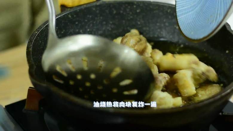 溜肉段烧茄子，东北内旮旯家喻户晓的硬菜，也太好吃了,油烧热将肉块复炸一遍。