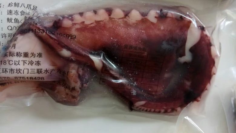 刺身拼盘,买