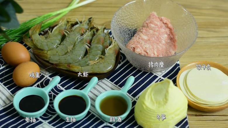 鲜嫩多汁的大虾抱蛋煎饺，你一定得试一下,『食材』

鸡蛋/大虾/猪肉糜/冬笋
<a style='color:red;display:inline-block;' href='/shicai/ 4346'>饺子皮</a>/葱/老抽/料酒/生抽/芝麻