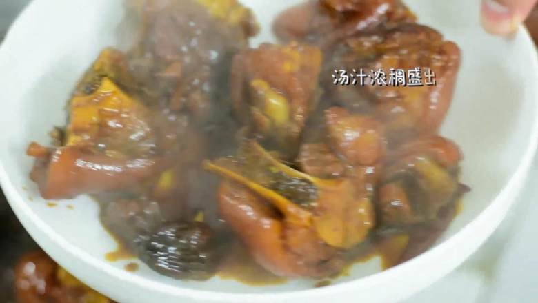 香辣猪蹄,感觉满满的一盘胶原蛋白在跳动,汤汁浓稠盛出。