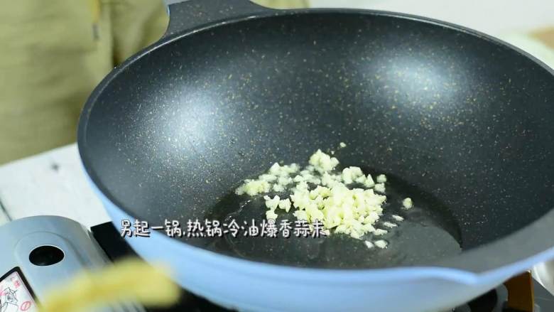 香辣猪蹄,感觉满满的一盘胶原蛋白在跳动,另起一锅,热锅冷油,爆香蒜末