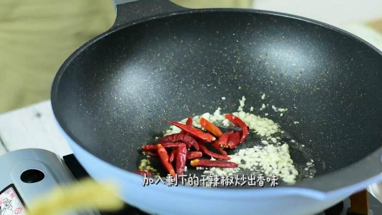 香辣猪蹄,感觉满满的一盘胶原蛋白在跳动,加入剩下的干辣椒炒出香味。