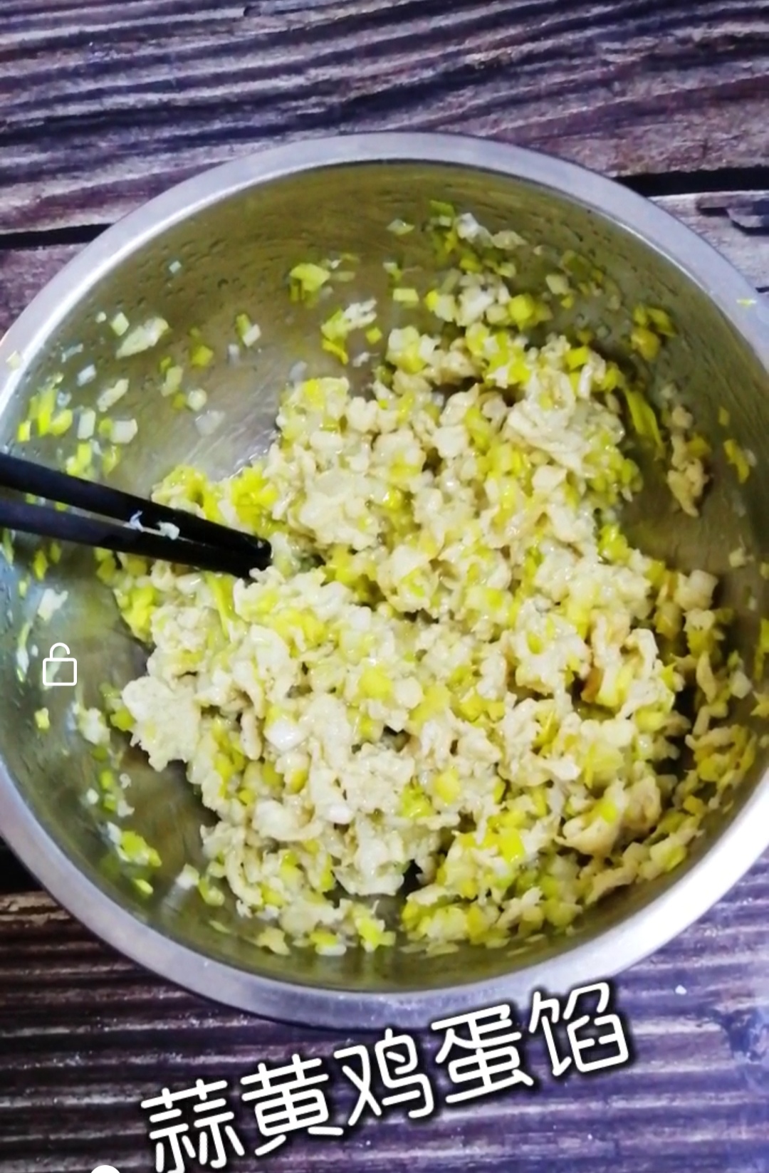 蒜黄鸡蛋馅