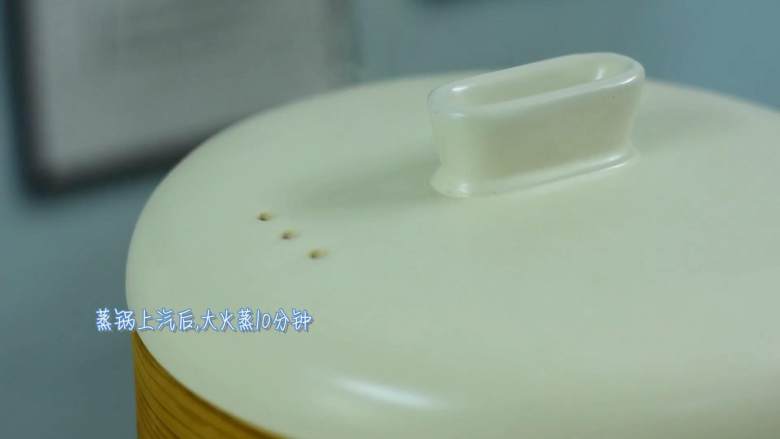 蒜蓉粉丝蒸鲍鱼,这一桌撑台面就靠它了,蒸锅上汽后大火蒸10分钟。