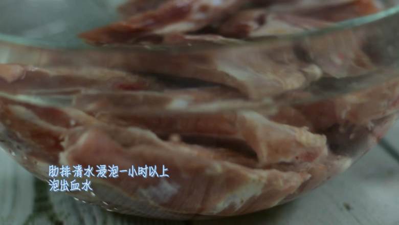 甜甜蜜蜜,鲜嫩多汁,超级下饭的照烧肋排,肋排清水浸泡1小时以上泡出血水。