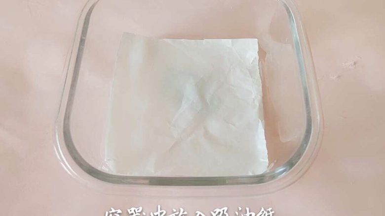 胡萝卜蒸糕,碗里铺硅油纸.