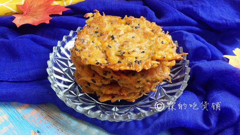 红薯丝煎饼——香甜的快手小零食,完成。