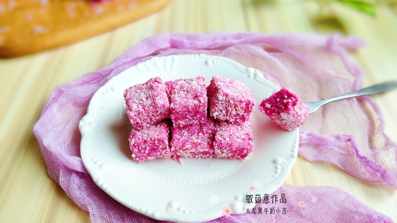 火龙果牛奶小方,敏茹意作品~火龙果牛奶小方