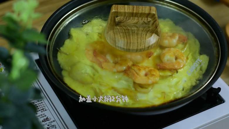 颜色漂亮、造型喜庆,制作又简单的一道家常菜,倒入蛋液,待蛋液半凝固摆入凤尾虾。加盖小火焖2分钟。