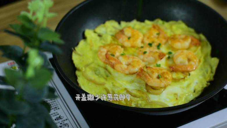 颜色漂亮、造型喜庆,制作又简单的一道家常菜,开盖撒少许葱花即可。