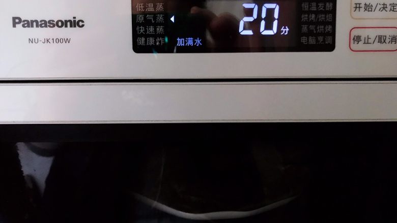腊味三拼,水盒放满水,选择原气蒸功能,20分钟