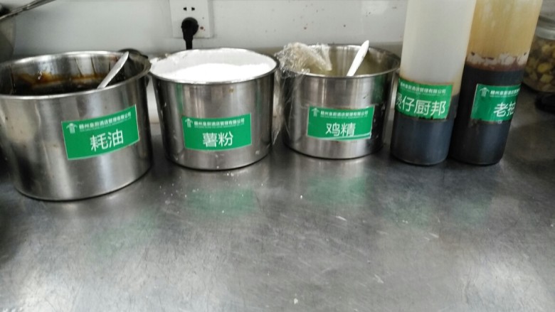 开味焗鱼嘴,准备好图上这些调料,下面就来腌制鱼头。