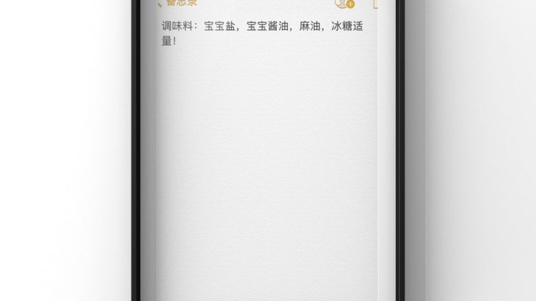 扬州三丝炒鸡肉,用到的调味料如图