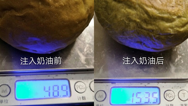 爆浆抹茶冰心面包,称一下。