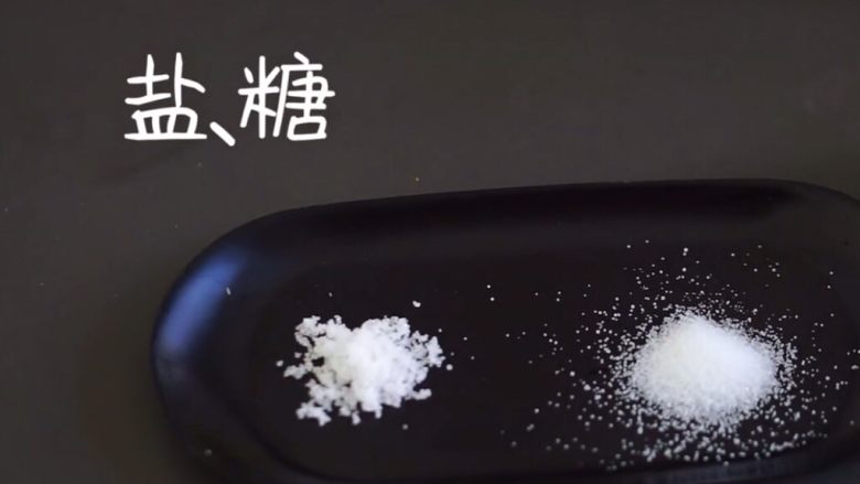 酸汤肥牛（简单版）,准备调汤汁的材料