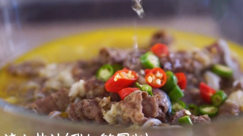 酸汤肥牛(简单版),淋入烧开的热油