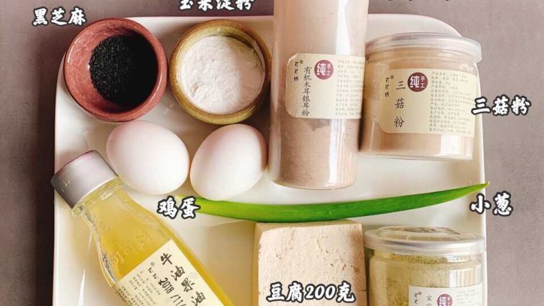 鸡蛋包豆腐,准备新鲜的食材