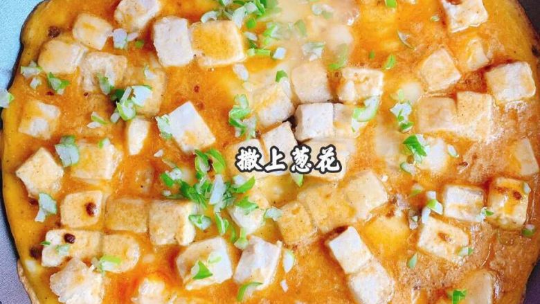 鸡蛋包豆腐,待表面稍稍凝固,分别撒上葱花