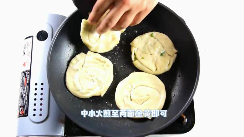包饺子剩下的饺子皮别浪费,还能做葱油饼哦,放入葱饼,中小火煎至两面金黄即可。