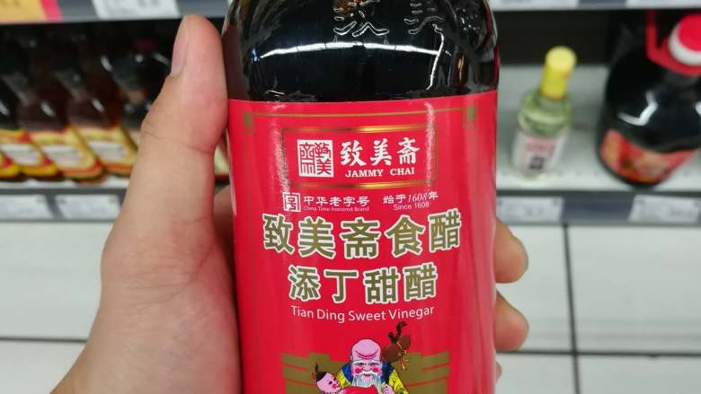 简易版猪脚姜,关于甜醋的选择,广东人十个有九个应该会选择致美斋这个牌子,致美斋的甜醋分好几种,添丁甜醋和糯米甜醋,有人说其实味道是一样的。然后就是海天牌子的,香港牌子的有八珍,选择还是因人而异吧