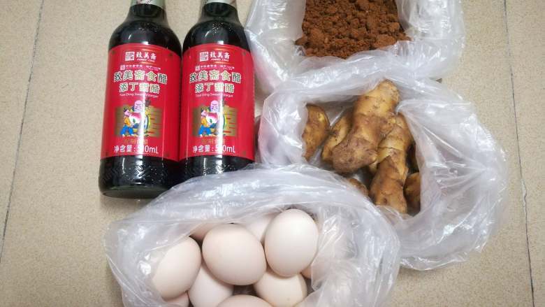 简易版猪脚姜,这是第一天先准备的材料,猪脚当天煮再买,使用最新鲜的市场是广东人的标配(。・ω・。)