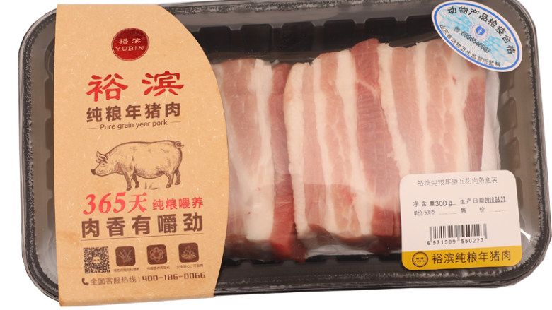 青豆肉末蒸豆腐,准备好所需食材;
