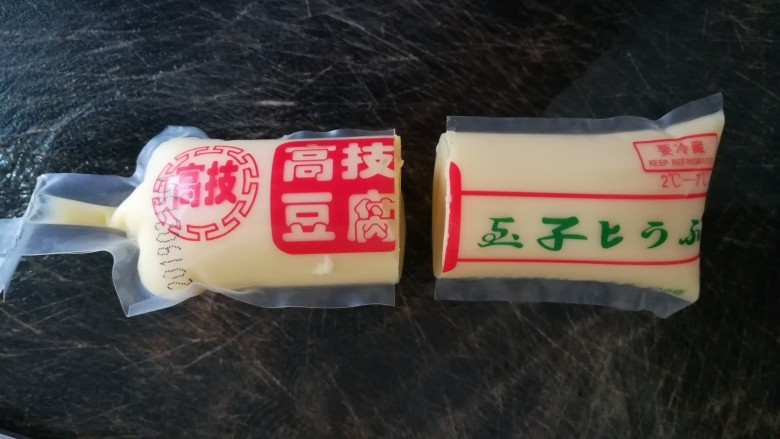 玉子豆腐酿虾仁,把玉子豆腐对半切开，依次切成四块