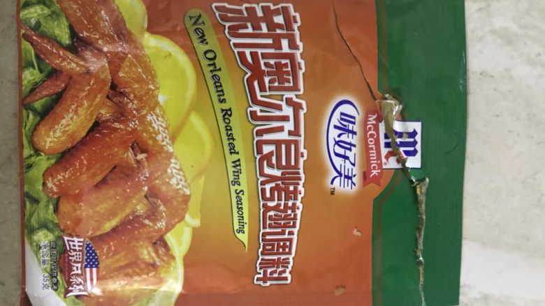 电饭煲版的新奥尔良鸡腿和鸡翅👏,⬆️这个就是我用的秘制调料(超市都有卖哦)